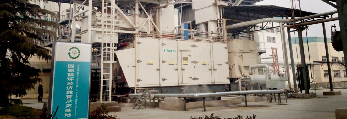 SGT-400 Gas Turbine — 2