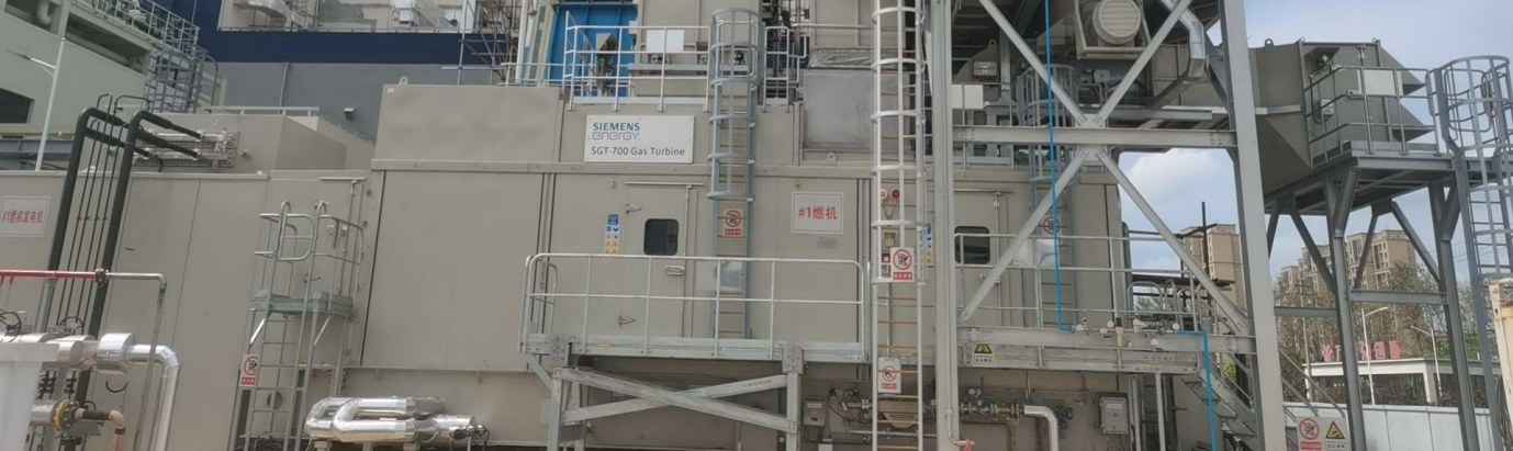 SGT-700 Gas Turbine — 2